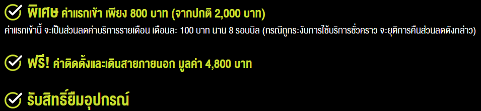 aisfibrehome.net