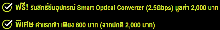 aisfibrehome.net