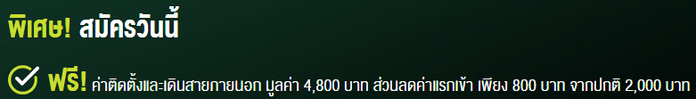 aisfibrehome.net