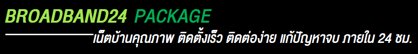 aisfibrehome.net