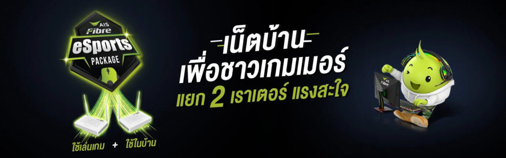 aisfibrehome.net