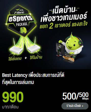 aisfibrehome.net