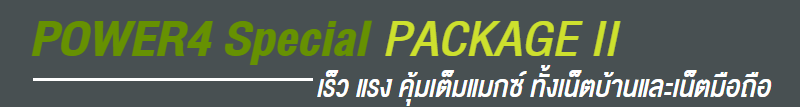 aisfibrehome.net